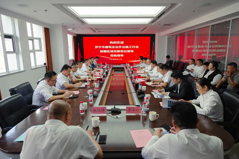 濟(jì)寧市住建局黨組書記、局長薛聰一行蒞臨集團(tuán)新疆分院調(diào)研指導(dǎo)